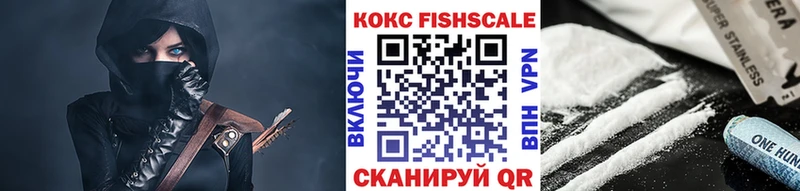 хочу наркоту  Колпашево  COCAIN Эквадор 