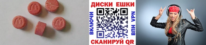 Экстази 300 mg  что такое   даркнет формула  Колпашево  KRAKEN ссылка 