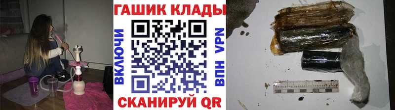 ГАШ Изолятор  Колпашево 