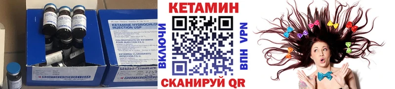 МЕГА сайт  Колпашево  Кетамин ketamine 