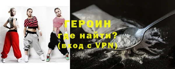 ALPHA PVP Армянск