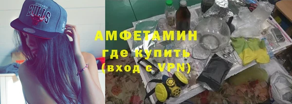 ALPHA PVP Армянск