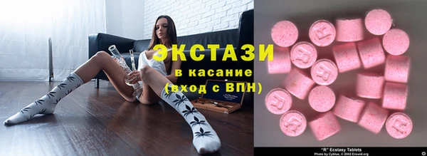 ALPHA PVP Армянск