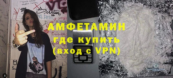 ALPHA PVP Армянск