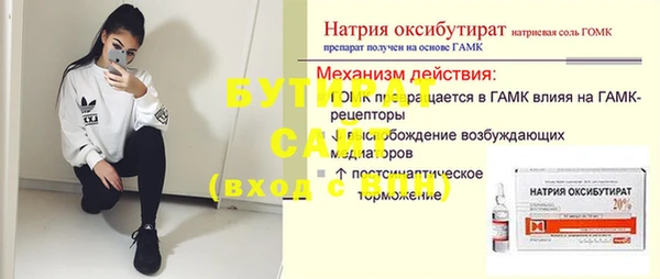 ALPHA PVP Армянск