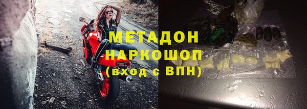 прущая мука Арсеньев