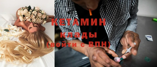 ALPHA PVP Армянск