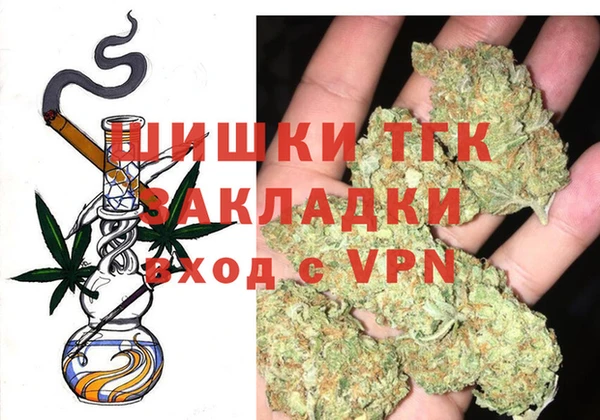 ALPHA PVP Армянск