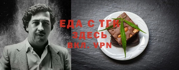 прущая мука Арсеньев