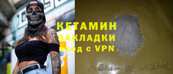 ALPHA PVP Армянск