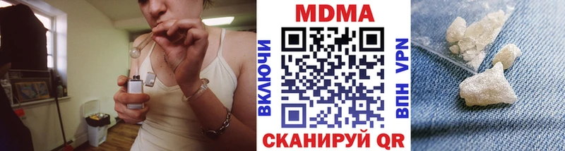 МДМА crystal Колпашево