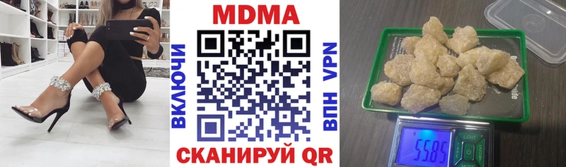 MDMA молли  MEGA как войти  Колпашево 