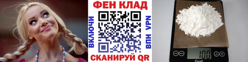 МЕТАМФЕТАМИН кристалл  даркнет какой сайт  Колпашево  кракен ССЫЛКА 